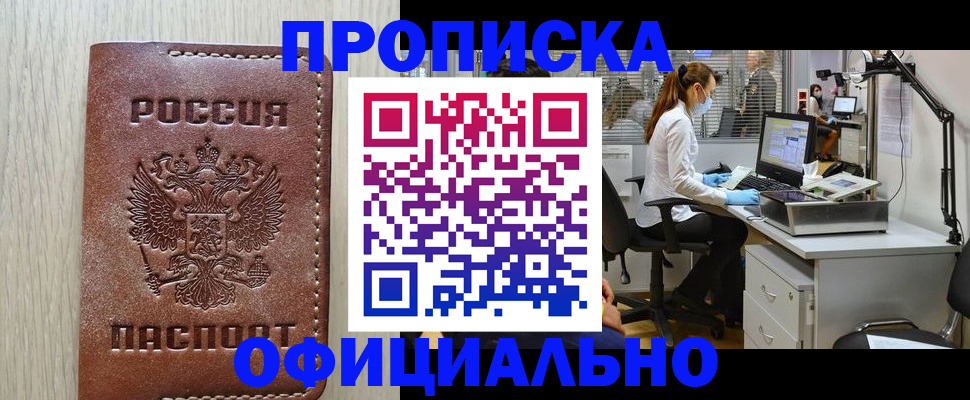 пропишу в квартире в Сосновом Бору