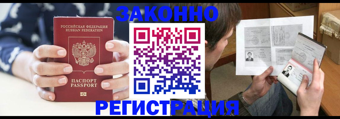 регистрация для дет. сада в Сосновом Бору